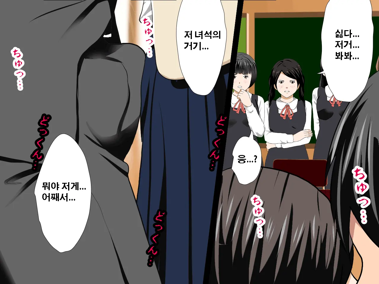 Saimin Seikyouiku 10 | 최면성교육 제10화